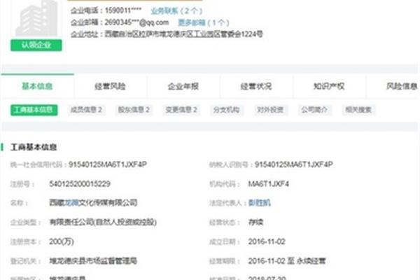 企业形象广告设计app