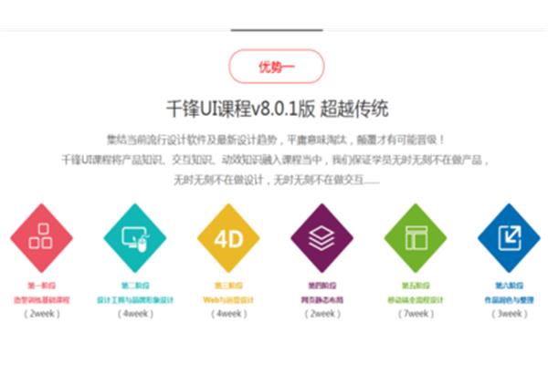 企业形象广告设计app