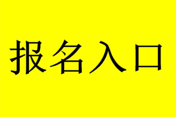 广告设计要考的证