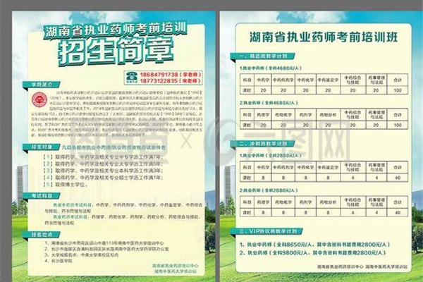 广告设计要考的证