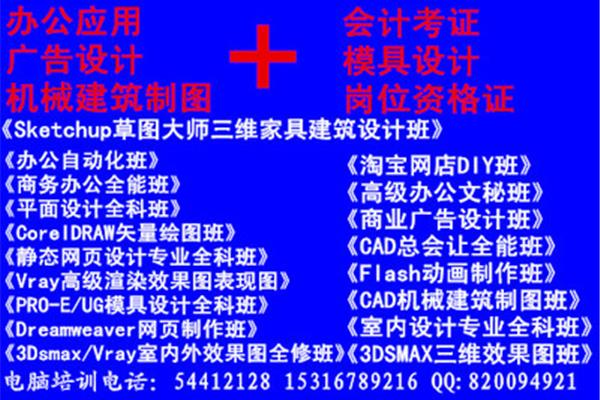 广告设计要考的证