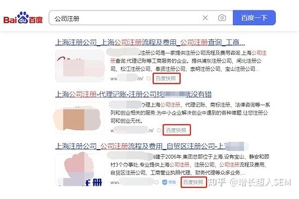 百度注册广告公司