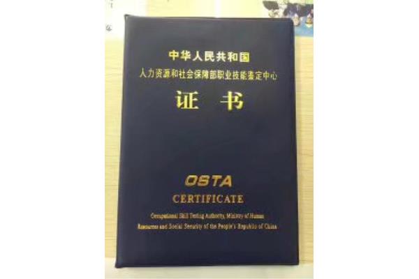 广告设计要考的证
