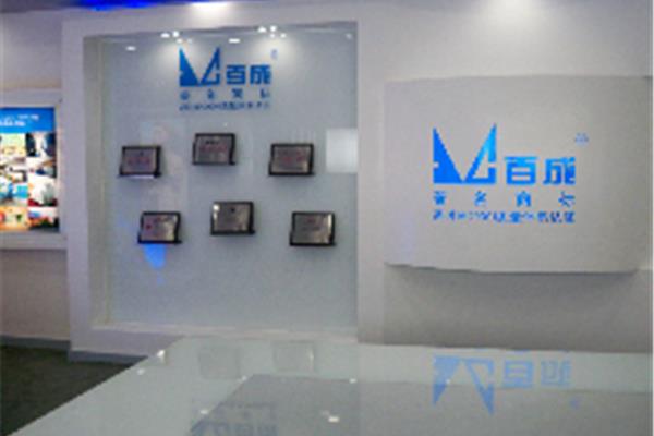 北京百润广告公司介绍