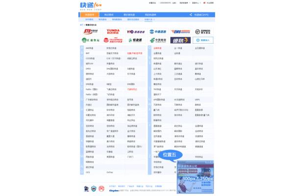 国内前100广告公司