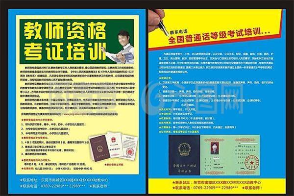 广告设计要考的证
