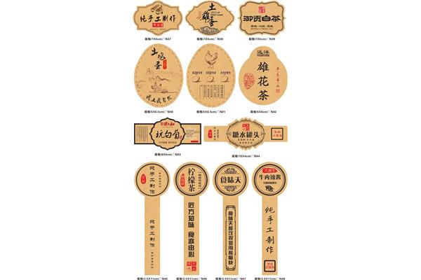 外卖盒子广告设计