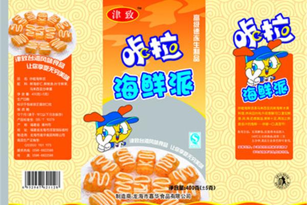 外卖盒子广告设计