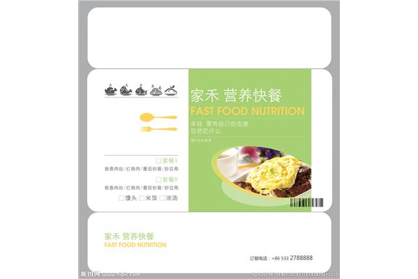 外卖盒子广告设计