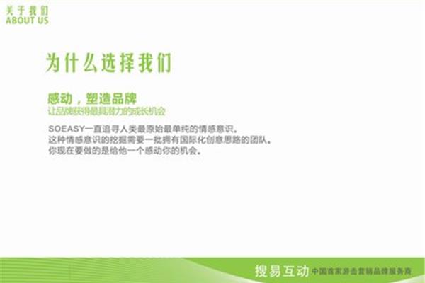 潜力的深圳广告公司