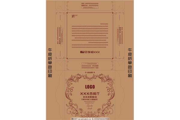 外卖盒子广告设计
