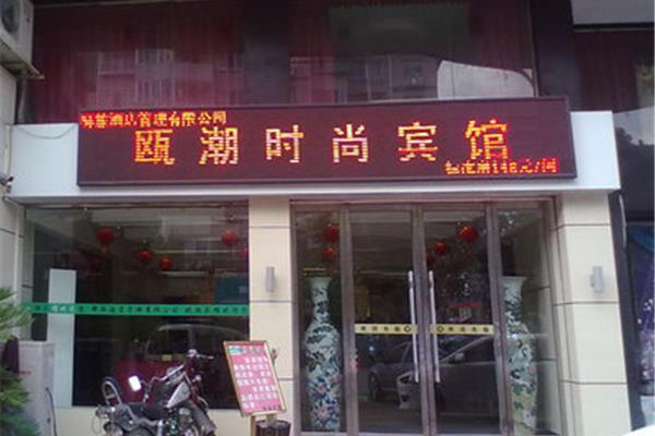 永嘉本地广告公司