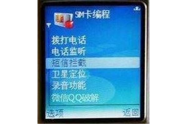 广告公司手机号信息