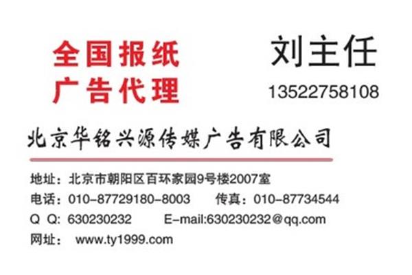 聊城广告公司联系方式查询