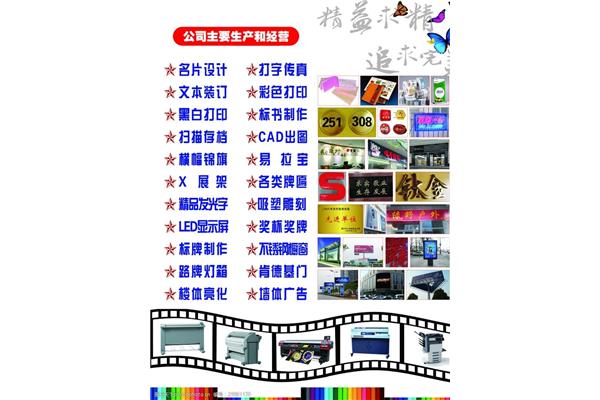 广告公司怎么去经营