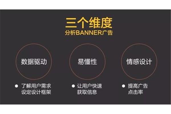广告设计情感需求