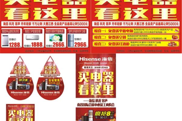 江西大型广告设计产品介绍