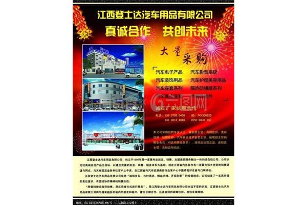 江西大型广告设计产品介绍
