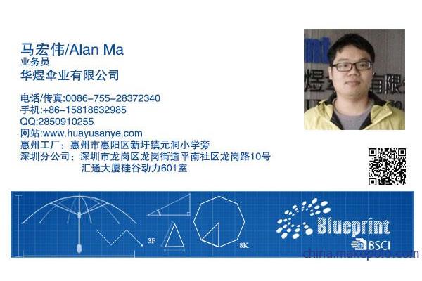 惠州星城广告公司