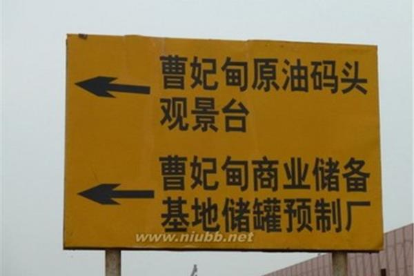 曹妃甸路牌广告公司怎么样