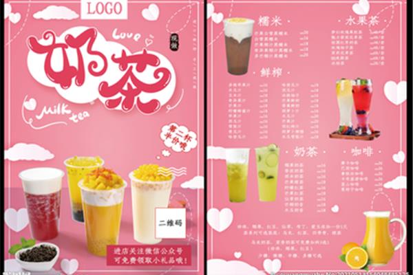 广告公司可以做奶茶