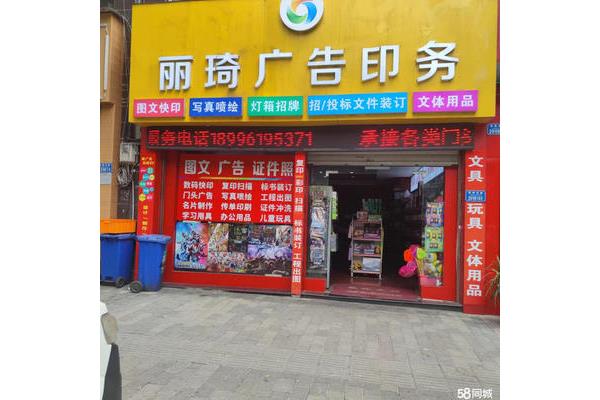 广告公司能经营超市吗