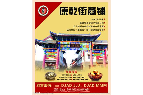 广告公司阜康