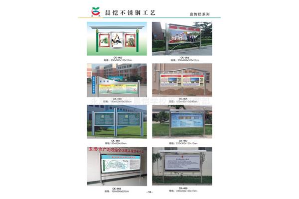 广告公司的橱窗要求什么