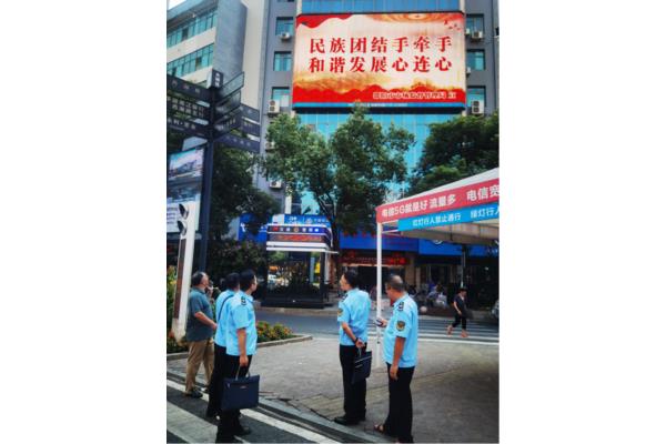 邵阳洋坊广告公司