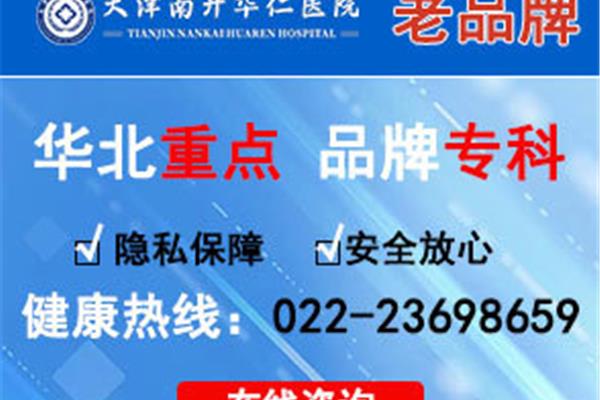 天津南开广告公司加盟
