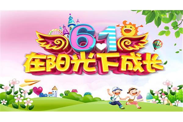 宣传店铺的广告设计横版