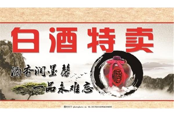 宣传店铺的广告设计横版