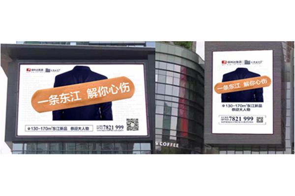 惠州广告公司文案