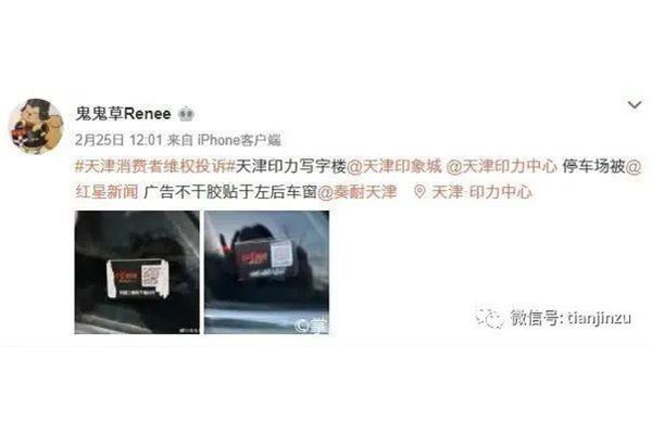 天津印小广告公司