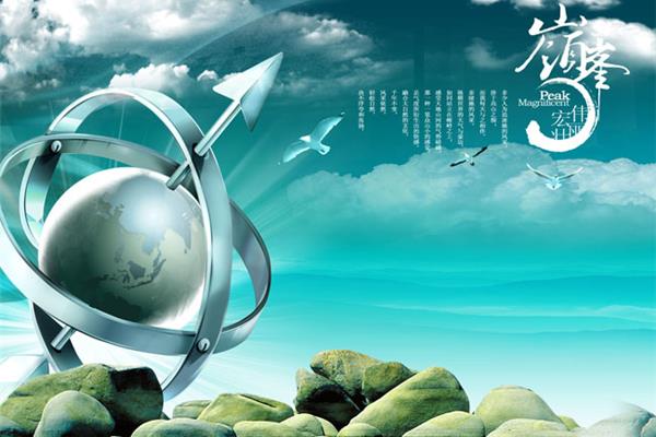 广告设计素材psd