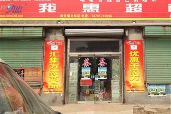 河津超时代广告公司