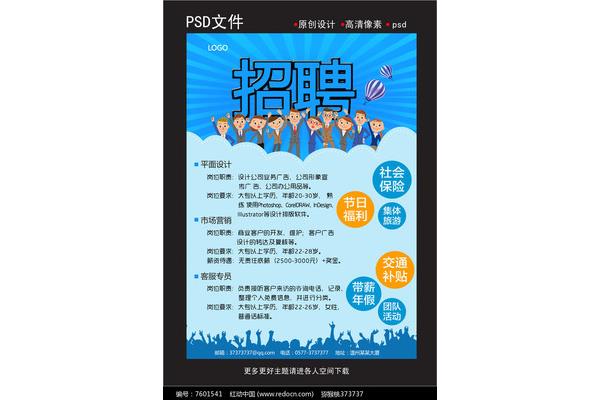 为什么去应聘广告公司