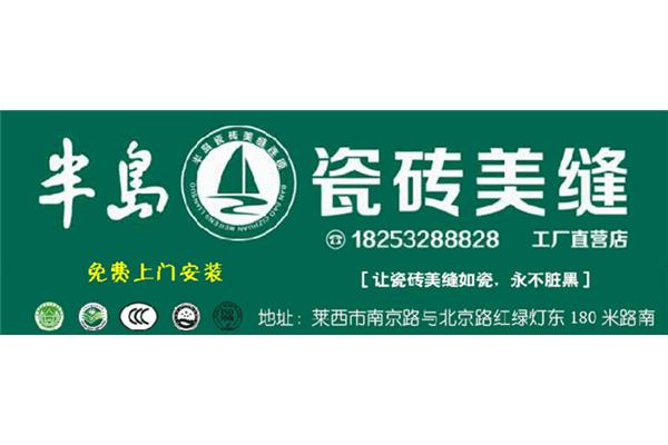 新莱西广告公司