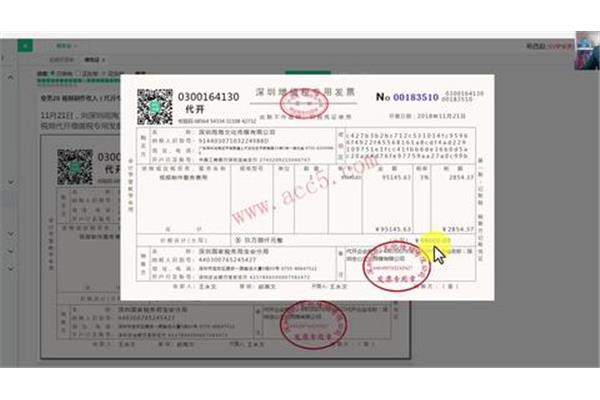 小规模广告公司账务处理