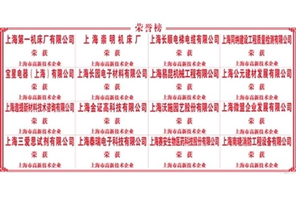 长顺商场电梯广告公司