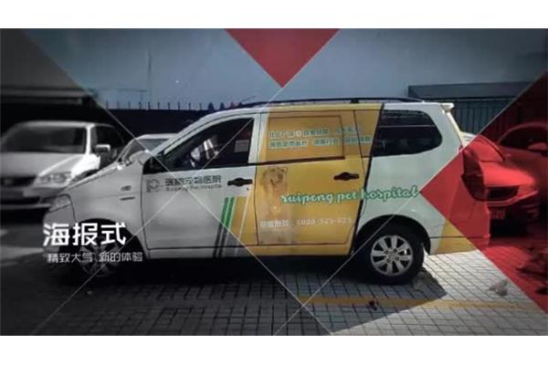 龙华汽车站广告公司