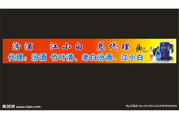 江小白代理广告公司