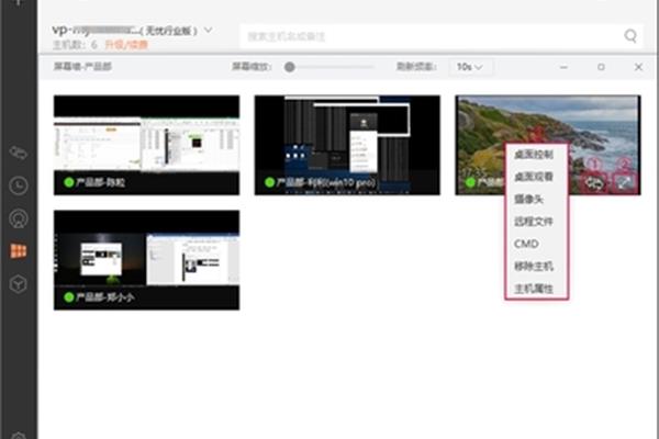 桌面运维和广告公司
