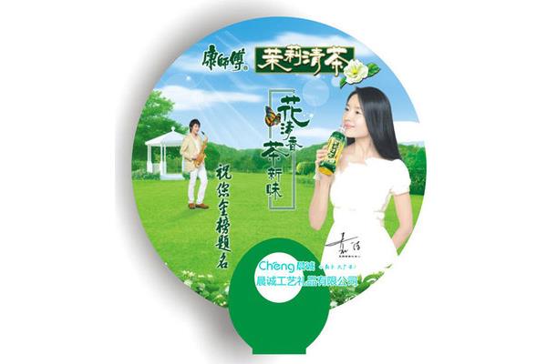 茉莉广告公司