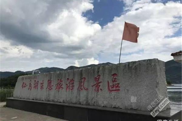创办黄石文龙广告公司
