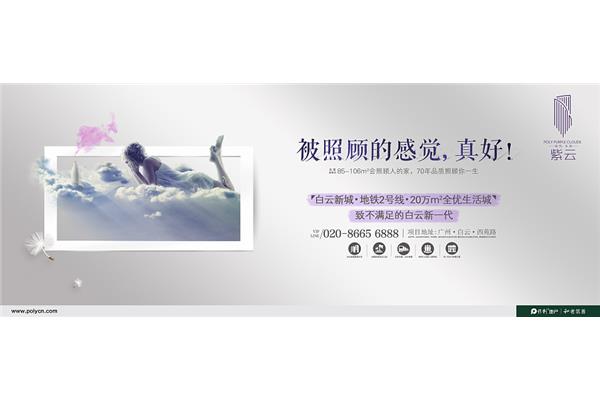 紫云 广告公司