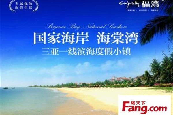 海棠湾的广告公司在哪里