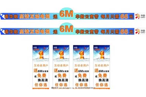 道闸装修广告设计排版