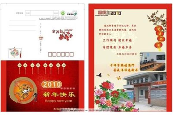 沙坑广告设计