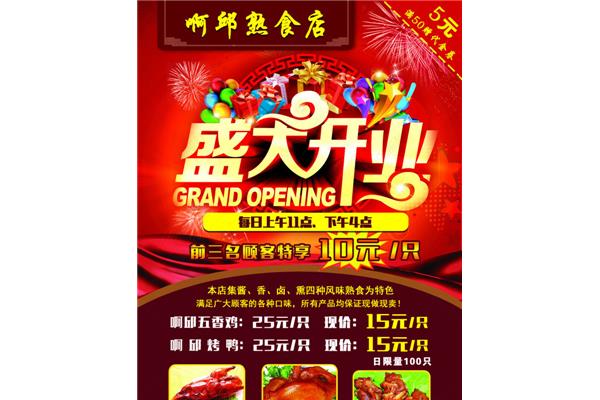 青岛汇嘉广告设计